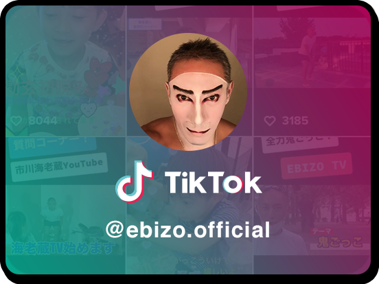 TikTok @ebizo.official